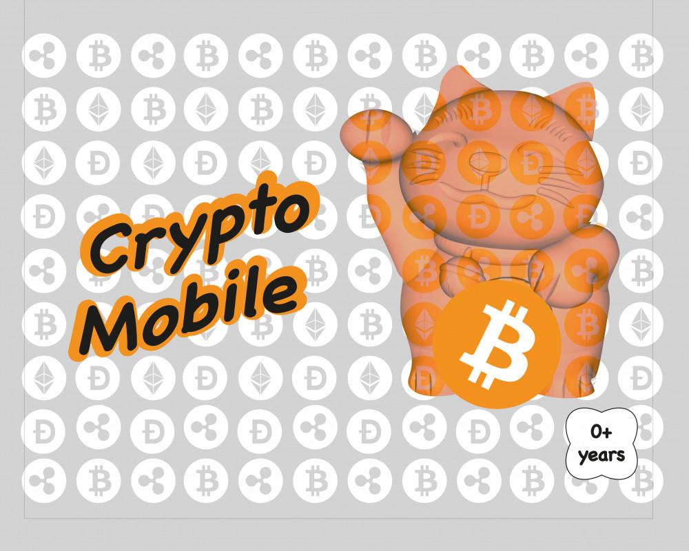 cryptomobile_toybox.jpg